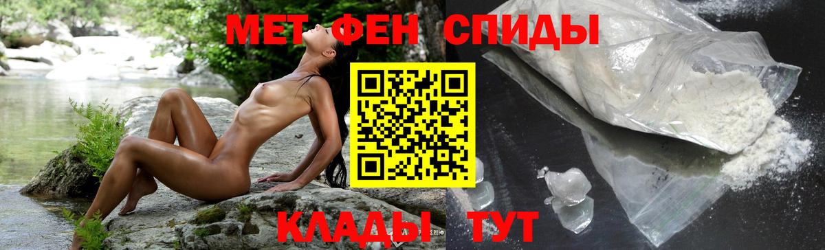 Лянтор  Amphetamine  Вход с VPN  Amphetamine 98% 
