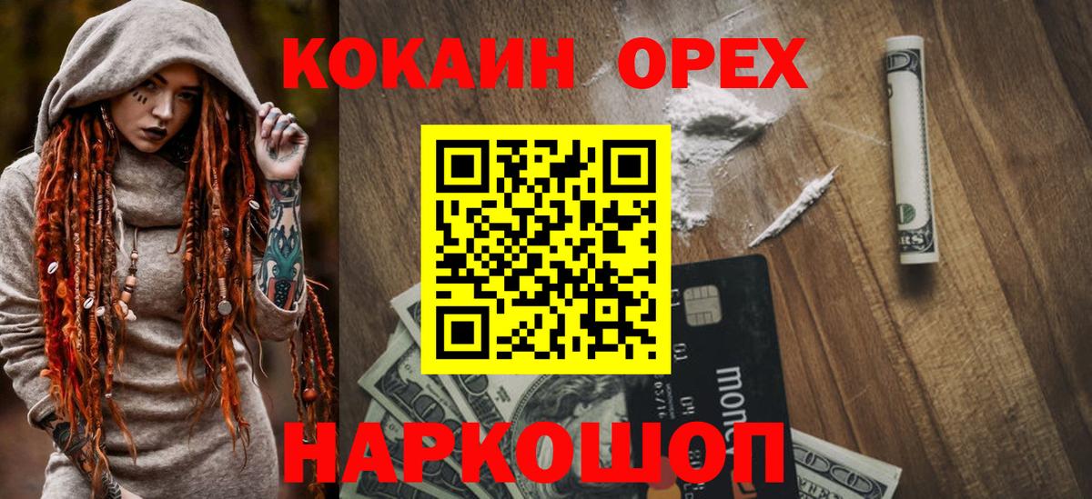 Кокаин Перу Лянтор