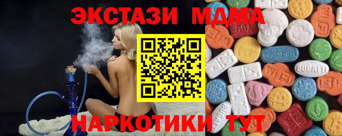 Ecstasy 300 mg  ЭКСТАЗИ VHQ  Вход с VPN  Лянтор 