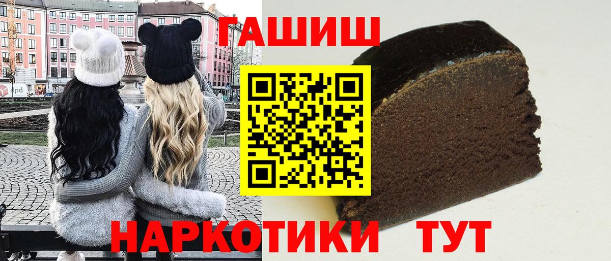 ГАШ Ice-O-Lator  Вход с VPN  ГАШ ice o lator  Лянтор 