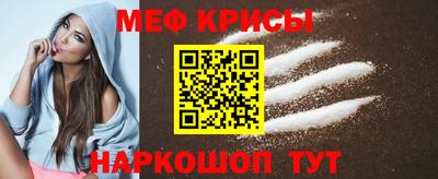 прущие крисы Дубна