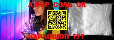 прущие крисы Дубна