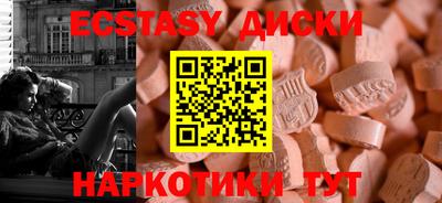 прущие крисы Дубна