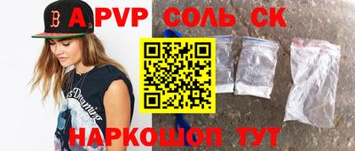 прущие крисы Дубна