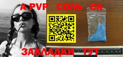 прущие крисы Дубна