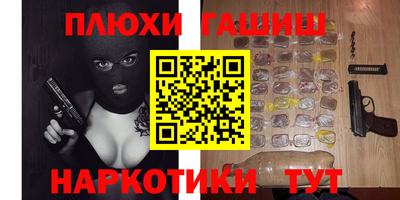 ALPHA-PVP Донецк