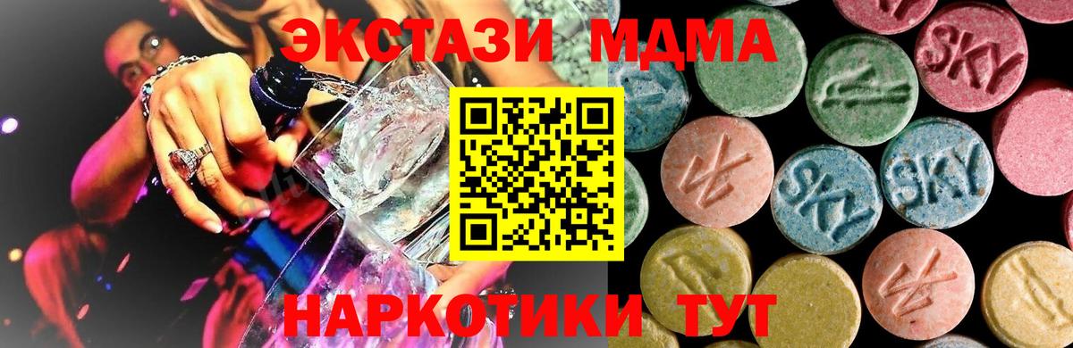 MDMA VHQ Лянтор