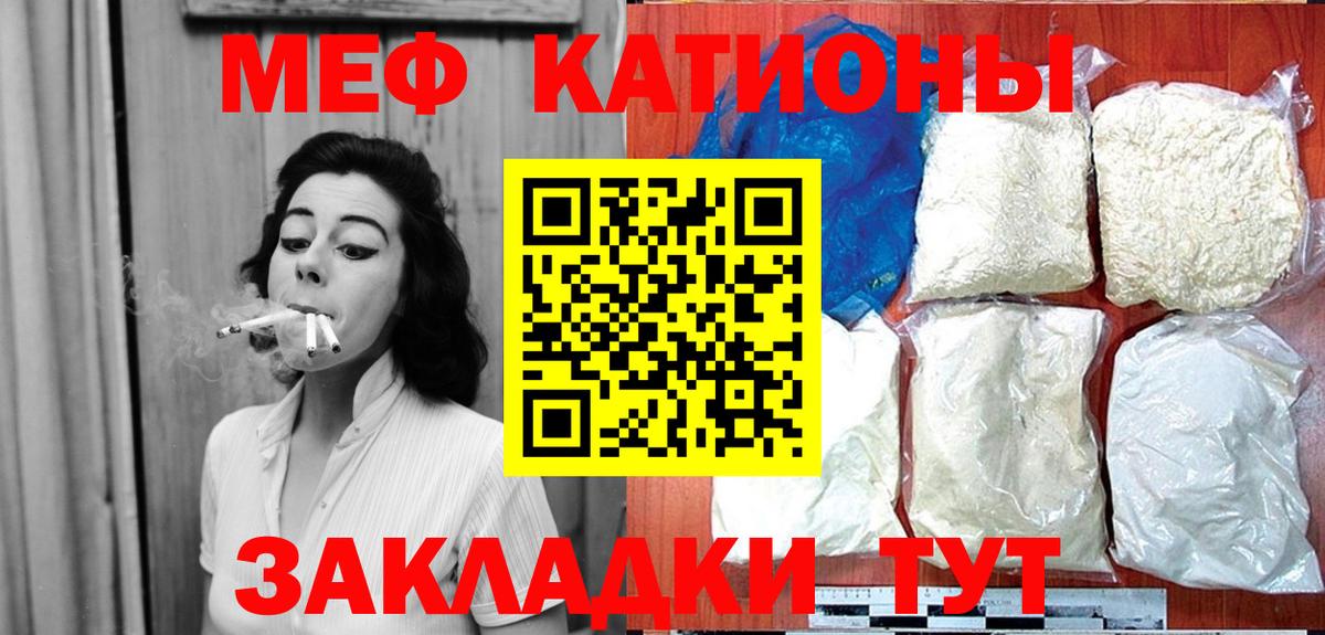 МЕФ мука  Вход с VPN  Лянтор  Мефедрон 4 MMC 