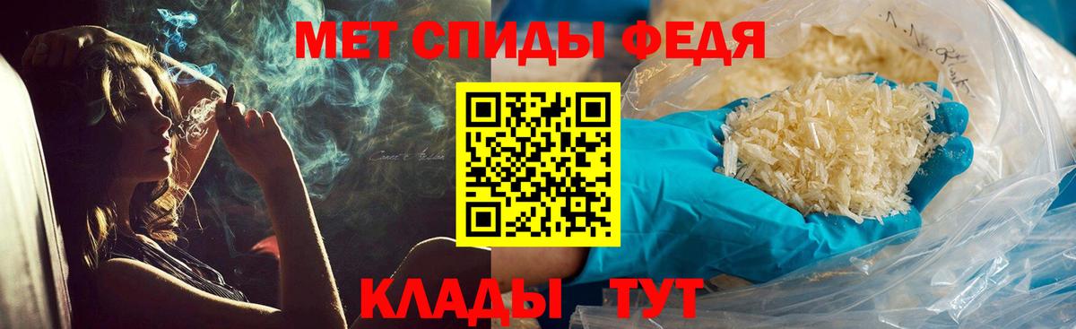 МЕТАМФЕТАМИН витя Лянтор