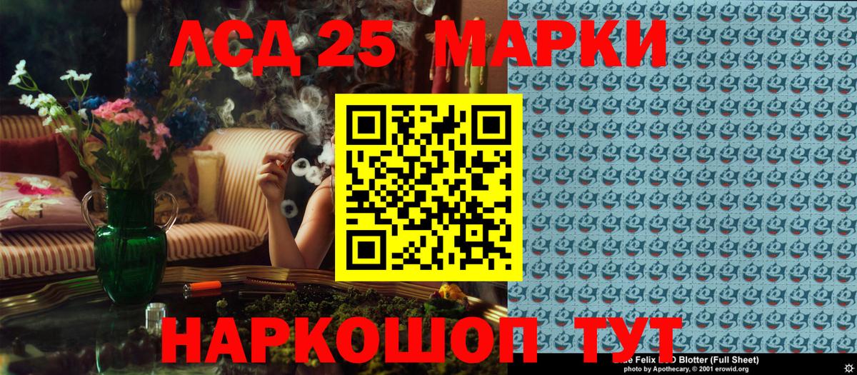 Марки NBOMe 1,5мг  Вход с VPN  Наркотические марки  наркота  Лянтор  Марки NBOMe 1,5мг 