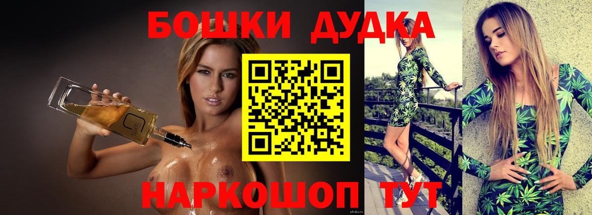 Метамфетамин  КОКАИН  АМФ кристаллы  Лянтор  Альфа ПВП СК   Вход с VPN  Каннабис  Экстази  ГАШИШ  Меф МЯУ МЯУ  