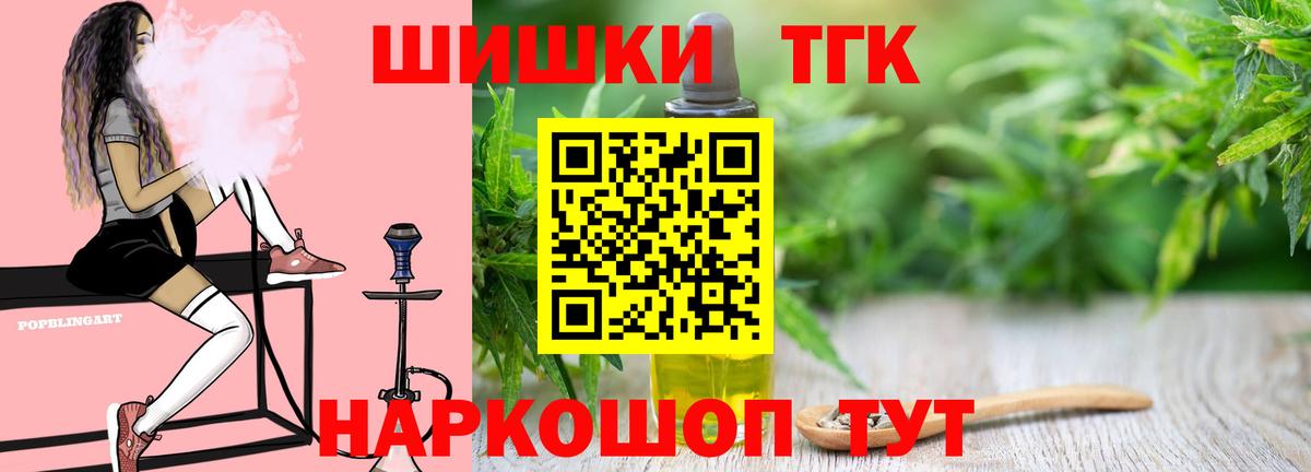 Марихуана планчик  Шишки марихуана планчик  Лянтор  Вход с VPN  Канабис LSD WEED 